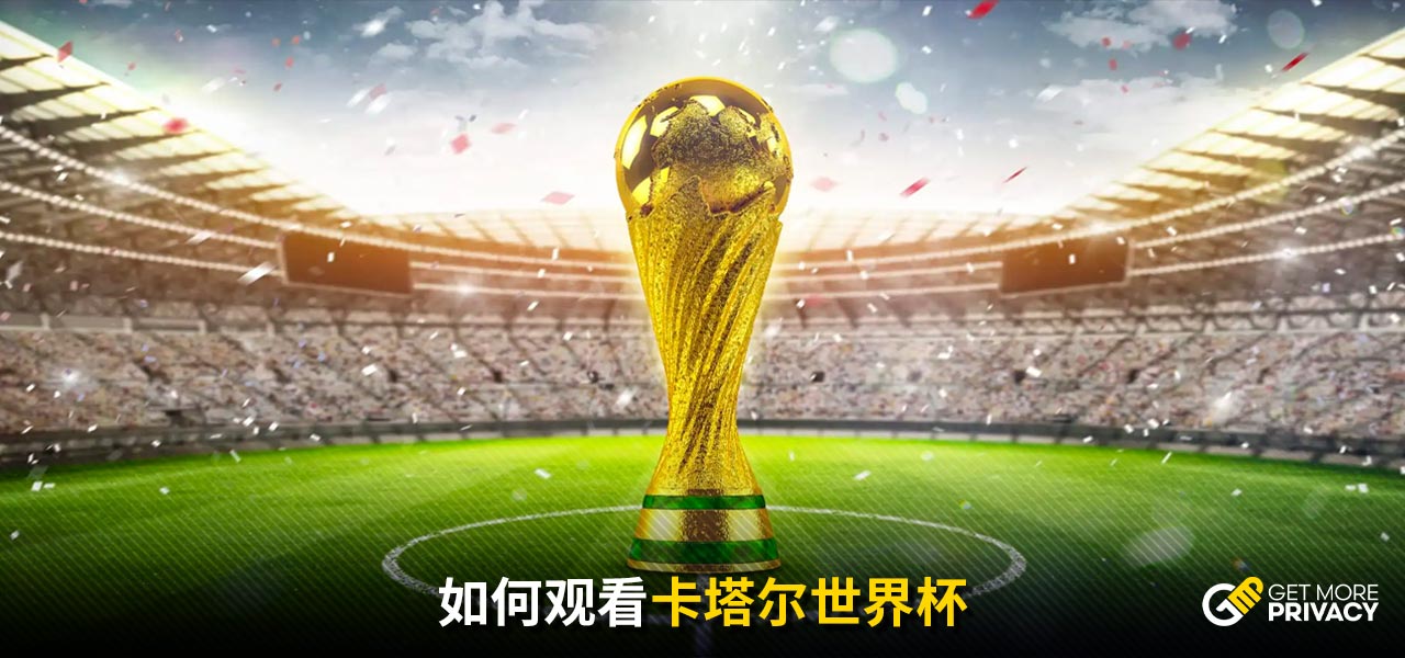 还在关键时