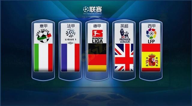 豪门围绕国