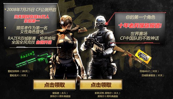 能在边锋与 能在边锋与